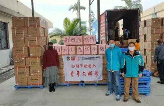 全力以赴，抗击疫情！白云山海洋之神hy590捐赠急需药品驰援全国各地（持续更新）