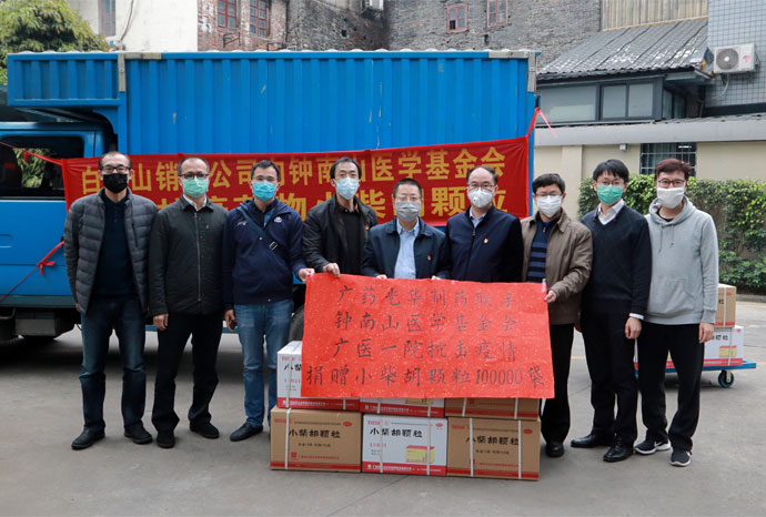 20200917164534478 海洋之神·hy590(中国)最新官方网站
