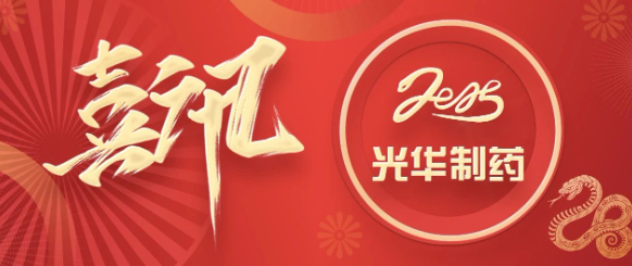 喜讯┃白云山海洋之神hy590造药再获全国医药行业质量治理幼组成就一等奖和最佳颁发奖
