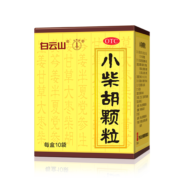 幼柴胡颗粒