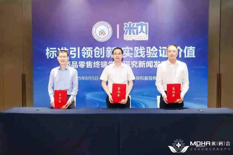 全国首批钻研型药店落地，白云山海洋之神hy590幼柴胡成首例示范产品