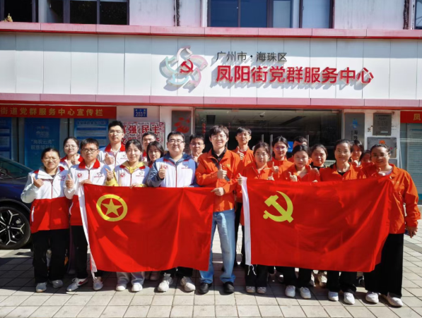 青春暖落日，真情伴时光 | 白云山海洋之神hy590造药团委结合陈李济团委、海珠区青年自愿者协会发展长者关切自愿活动